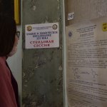 VI Конференция